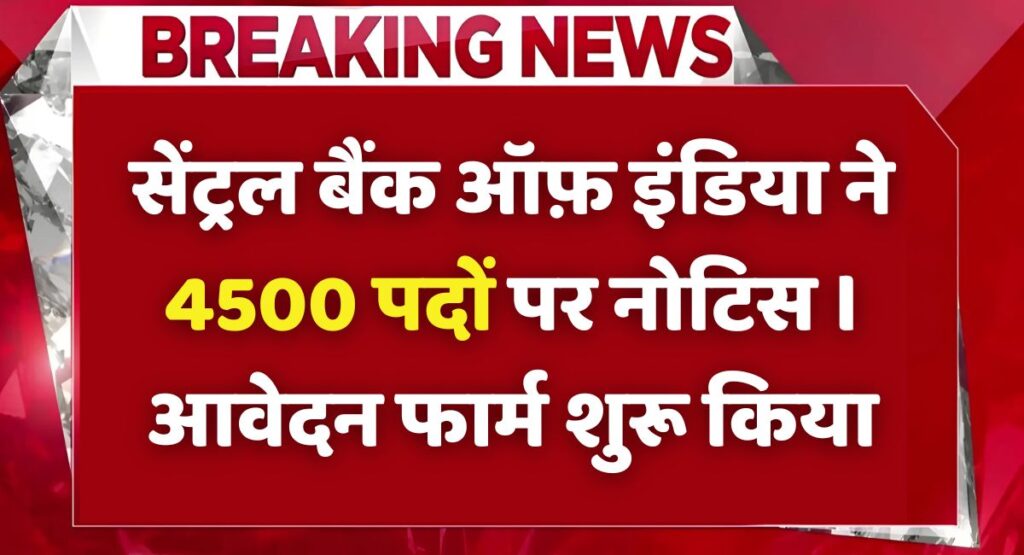 Central Bank Of India